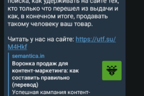 Kraken даркнет рынок