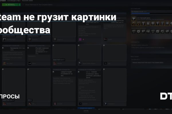 Kraken ссылка на сайт тор