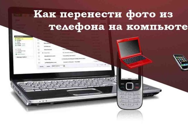 Кракен торговая kr2web in