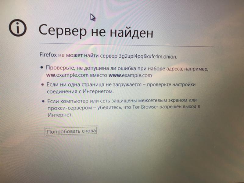 Kraken зеркало kr2web in